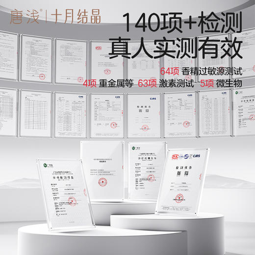 唐浅栀子香氛洗发水去屑止痒露控油蓬松敏肌用男女洗头膏 商品图5