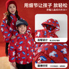 【新年】棉花堂童装儿童红色棉服冬季新款连帽加厚棉袄拜年服外套FA52287 商品缩略图3