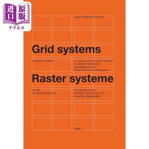 【中商原版】Grid Systems in Graphic Design 进口艺术 平面设计中的网格系统 商品图1