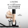 【保税】兰蔻持妆粉底液PO-01 30ml【2027-11-01】 商品缩略图2