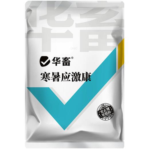 华畜 寒暑应激康1斤 高温应激 解暑降温 孕畜可用 商品图6