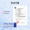 【敏感眼专研】moodyblue 薄润系列敏感眼舒适0.03mm 日抛 隐形眼镜 10片装 商品缩略图3