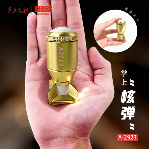 【“核”能解压 时来运“转” 三重结构/转速/手感】A2923原子弹指尖陀螺（3色可选 军工文创官方出品）ds（jc） 商品图3