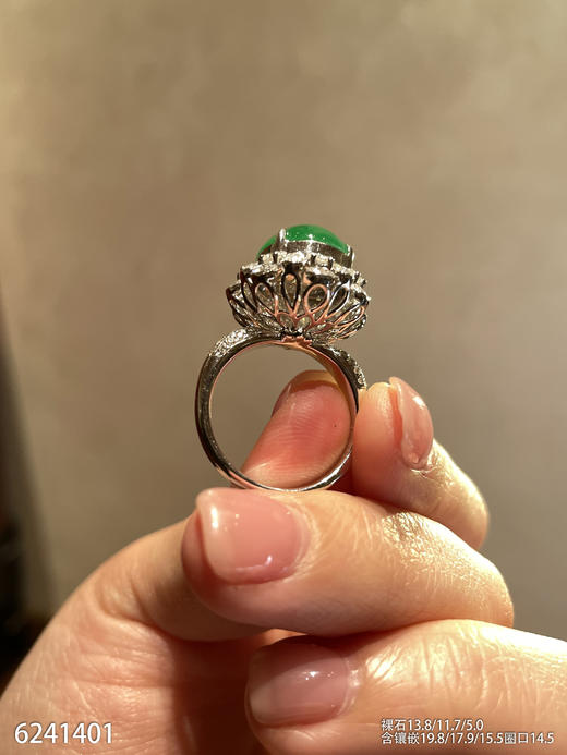 6241401，蛋面戒指。具体价格微信咨询 商品图5