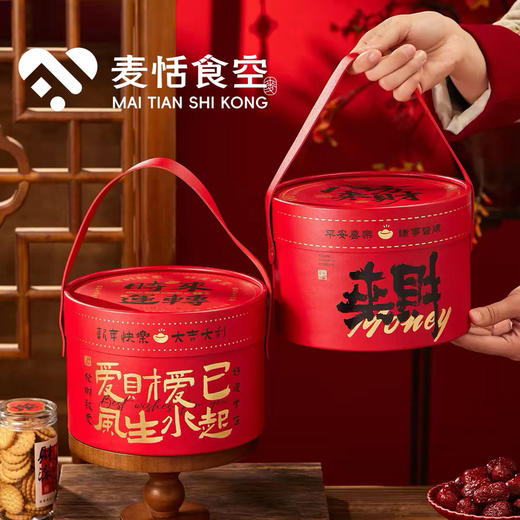 新年礼盒（单盒） 商品图1