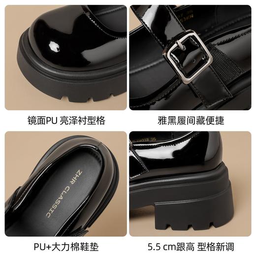 ZHR则则复古厚底增高玛丽珍单鞋浅口2026春季新款jk甜美小皮鞋女 商品图6