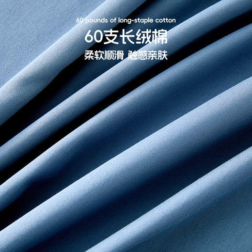 多喜爱 60S奢享柔光新绒棉床笠【五色可选】【全棉缎纹】【28CM高 围布设计】【四角松紧带】【360防滑】柔软舒适 细腻亲肤 商品图2