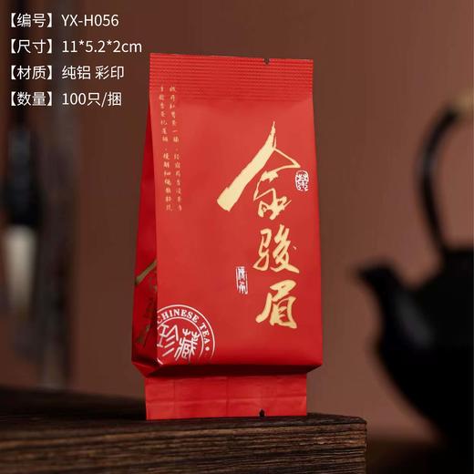 5元一捆/一捆100个 YH-H056【金骏眉·泡袋·红】 满300元河南省内包邮 商品图0