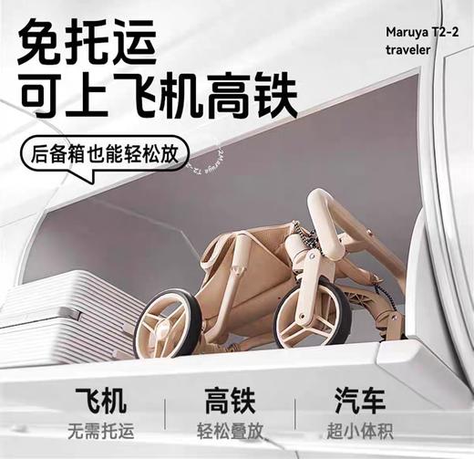 丸丫T2口袋推车婴儿推车轻便折叠可登机儿童遛娃神器宝宝旅行推车 商品图3