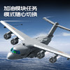 【新品】森宝积木运20大型运输机正版国产军事飞机积木拼装玩具 商品缩略图3