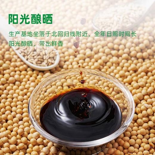 海天薄盐生抽 1.9L/瓶 商品图3