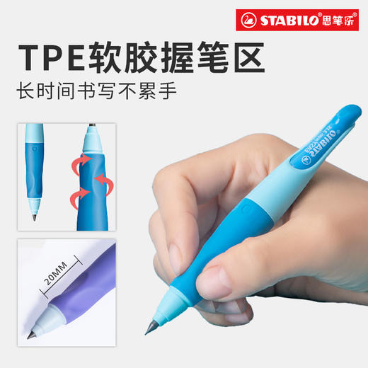 【新品】德国思笔乐胖胖铅云触感铅笔加粗三角笔杆作业练字组合Z 商品图1