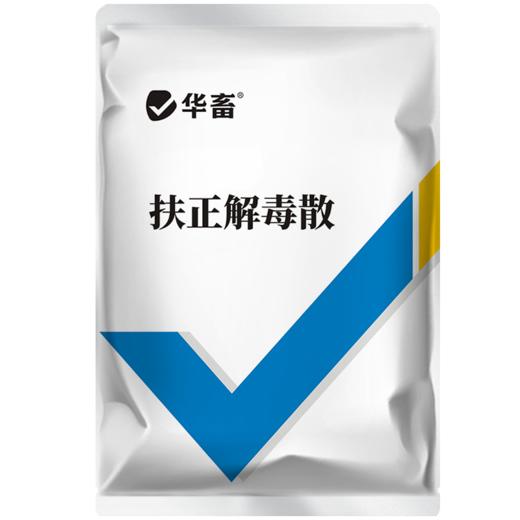 华畜扶正解毒散2斤装 扶正祛邪 清热解毒 增免疫 禽药抗病毒 商品图5