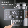 迈卡罗自动萃茶机煮茶器蒸茶煮茶一体壶养生壶全自动智能蒸汽煮茶器烧水壶自动上水 MC-ZC1109 商品缩略图2