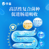 淘牧 肥霸1kg 富含半胱酰胺直接催肥 添加复合菌种 加快吸收 长肉快 早出栏 商品缩略图1