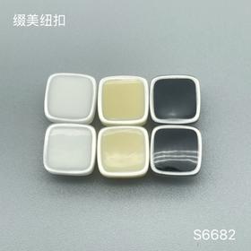 S6682(整包购买)