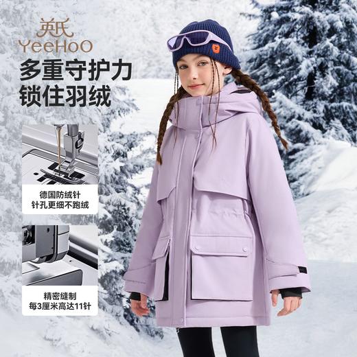 【英氏】【三防鹅绒服】【110-175】女童工装连帽羽绒服 商品图9