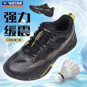 VICTOR威克多羽毛球鞋透气缓震耐磨防滑宽楦运动鞋C60