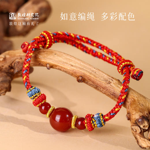 【珠愿·红玛瑙手绳】敦煌福泽红玛瑙好运红绳手串本命年串珠手串手饰 商品图2