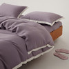 【品牌直发】加倍生活 60支天丝拼角四件套-南山系列 7色可选 学生宿舍三件套 商品缩略图3