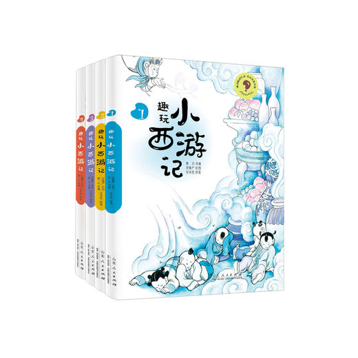 《趣玩小西游记》（共4册） 商品图0