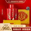 武夷瑞芳｜金骏眉｜红茶 商品缩略图0