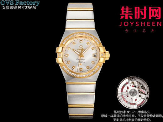 经典传承，卓越新生——欧米茄OVS星座情侣系列 情侣机械腕表 对版摆轮带砝码螺丝 双T黑摆轮 表盘尺寸：男款38mm 女款27mm 商品图3