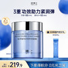 【微信官方商城】凌博士玻尿酸钠熬夜涂抹面膜100g 商品缩略图0