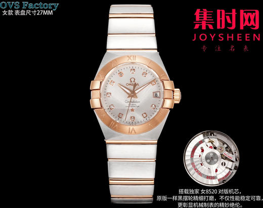 经典传承，卓越新生——欧米茄OVS星座情侣系列 情侣机械腕表 对版摆轮带砝码螺丝 双T黑摆轮 表盘尺寸：男款38mm 女款27mm 商品图5