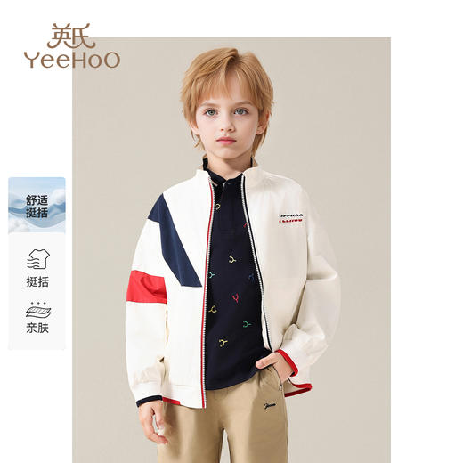 【英氏】【140-175】男童春秋立领外套 商品图1