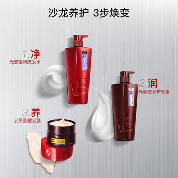 沙宣（VS） 洗发水 垂坠质感750g*2瓶 柔顺光泽 深层修护 修复受损发质 /个人护理 /洗发护发 /洗发水 商品图2