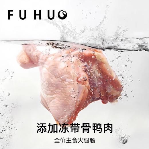 【爆款热卖】俘获D2元气肠主食火腿肠狗狗宠物零食幼小中大型犬训练奖励香肠 商品图2