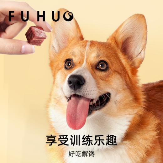 【余额抵扣】俘获S6牛肉粒狗狗零食宠物奖励大小型犬幼犬泰迪磨牙棒训练专用 商品图3