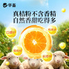 华畜健胃桔子粉维生素开胃健胃促食猪牛羊禽用催肥调理肠胃促生长 商品缩略图4