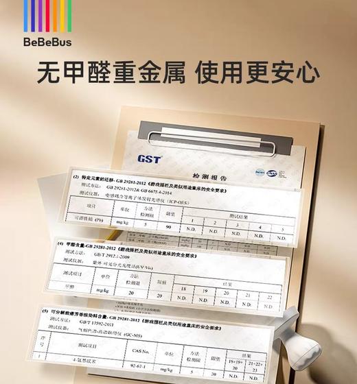 BeBeBus婴儿床拼接大床筑梦家多功能可折叠可移动新生儿宝宝床 商品图3