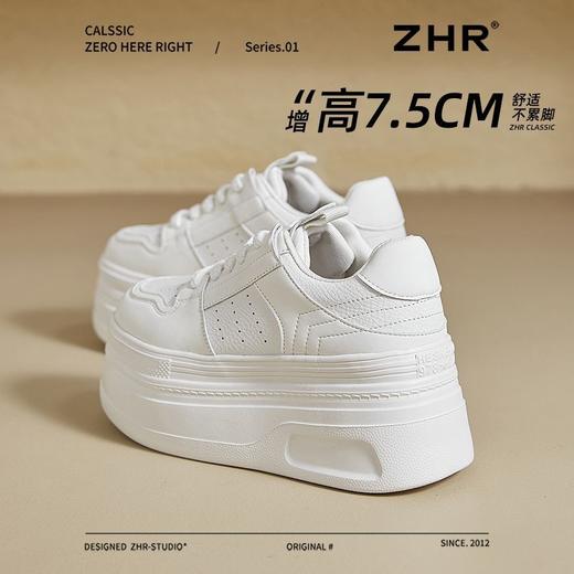 ZHR则则7.5CM厚底增高小白鞋女春秋款百搭运动休闲鞋女爆款板鞋女 商品图0