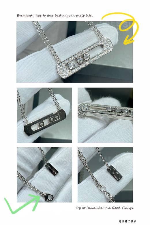 梅西卡 宽版双链2.8满钻项链，经典的move系列（XTY） 商品图6