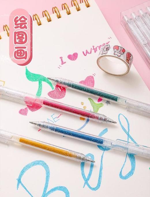 开学季福利！闪光啫喱笔闪光笔荧光手账珠光闪粉亮晶晶流沙彩色荧光笔 商品图2