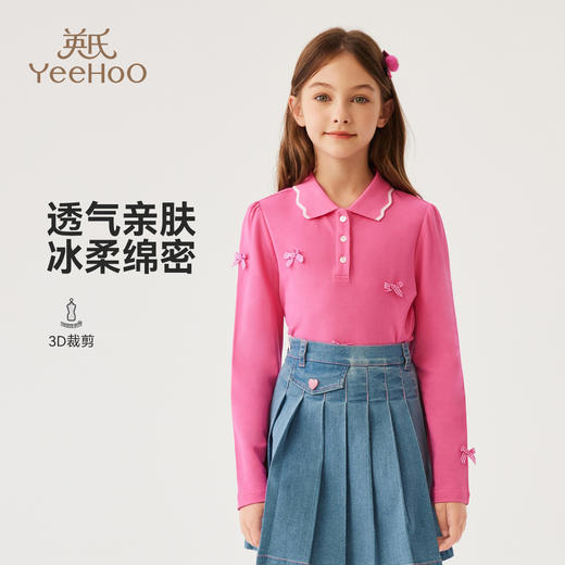 【英氏】【120-170】女童春秋纯棉长袖POLO衫 商品图7