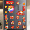 春节不打烊【9.9抢10片！马年限定冰箱贴】2026新款卡通磁吸贴 磁力强不掉落 春节过年喜庆迎福气 创意个性装饰 冰箱/洗衣机/微波炉/入户门/汽车 商品缩略图0