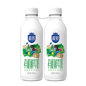 三元 极致有机 鲜牛奶900ml/*2瓶 巴氏杀菌 3.8g蛋白质【丁禹兮推荐】