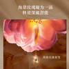 花田玑密玫瑰凝时精油乳霜【山东必买好品】 商品缩略图0