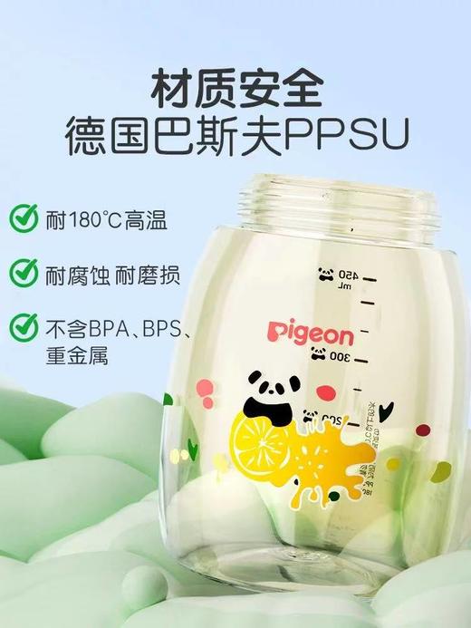 贝亲小吨杯PPSU大容量直饮吸管水杯450ml750ml 商品图4