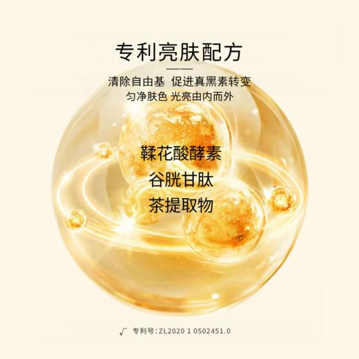 花田玑密抗皱玫瑰面霜【山东必买好品】 商品图4