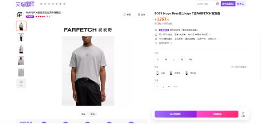 浮雕工艺tee，刚出口西德。基础款正肩宽松圆领半袖儿t恤E012960 商品图5