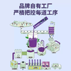 【益品良食】早康蓝莓原浆150ml便携装大兴安岭蓝莓鲜果蓝莓汁 商品缩略图4
