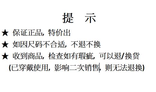 断码S码：正品 G/FORE 男士连帽衣G4MF23K420C-INK-S(库存尾货不退不换,未使用有瑕疵可退换) 商品图2