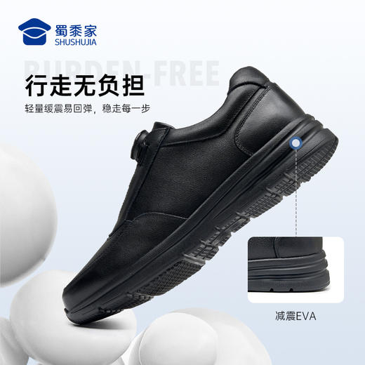 【远途者快速穿脱行政通勤鞋】户外通勤牛皮皮鞋男女款减震鞋商务休闲低帮鞋XT605 商品图4