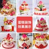 巧克力插件 巧克力立体寿桃 大号/中号/小号 祝寿蛋糕代可可脂巧克力装饰摆件 商品缩略图2