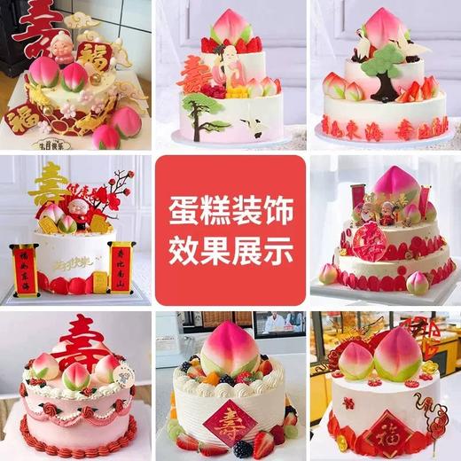 巧克力插件 巧克力立体寿桃 大号/中号/小号 祝寿蛋糕代可可脂巧克力装饰摆件 商品图2